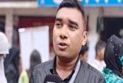আমাদেরজাগরণ